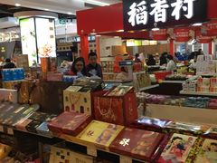 -浦东食品城(华诚大厦店)