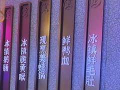 -重庆高老九火锅(万象城店)