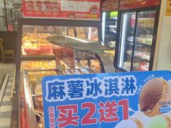 -味多美蛋糕(西安门店)