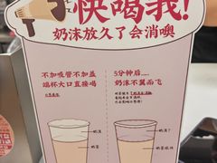 -茶话弄(北京五棵松万达店)