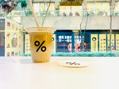 -% Arabica阿拉比卡咖啡(武汉天地店)
