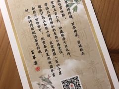 -富华斋饽饽铺·宫廷糕点·伴手礼(护国新天地店)