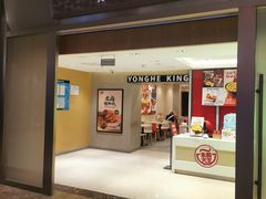-永和大王(北京站内一店)