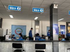 -北京市二清机动车检测场有限公司