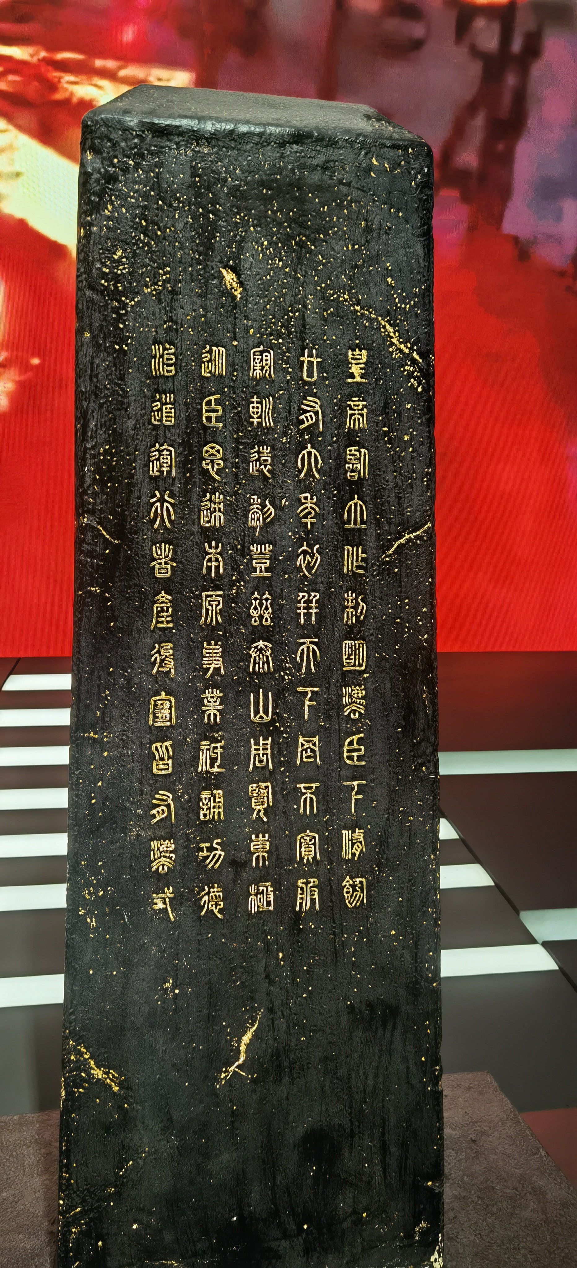 来看看泰山碑文,古时候皇帝祭拜泰山用的