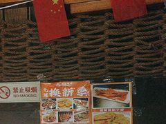 -老五烧烤(石牌岭店)