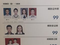 -海马体照相馆(成都来福士广场店)