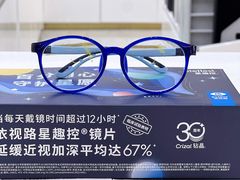 -世纪大明眼镜·蔡司战略授权店(汉街店)
