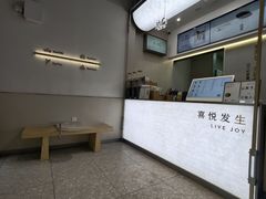 -喜茶(广州滨江宏岸店)