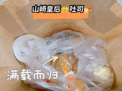 -山崎面包(第一八佰伴店)