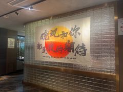 -百草滩羊清水涮羊肉·清真·宁夏盐池滩羊(莲花桥店)