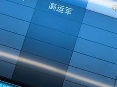 -北京积水潭医院(回龙观院区)