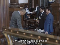 -拉面莊夢語＆中华料理八椿