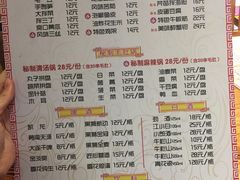 菜单-刘一龙虾(数码路店)