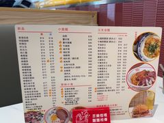 -百乐门粉面店(二龙喉分店)