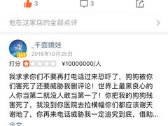 -伟伟宠物医院·CT影像中心·瑞派犬猫综合性门诊(汉口总院)