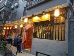 门面-下马陵贰号