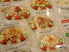 菜单-萨莉亚意式餐厅(悦荟广场店)