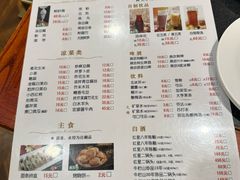 -南门涮肉(北洼路店)