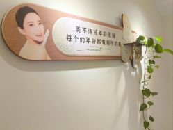 -FUMEIHUI·科技美肤·美体SPA