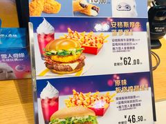 菜单-麦当劳(海岸城店)