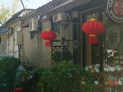 -北京国子监胡同