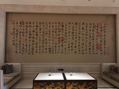 -杭州花家山庄