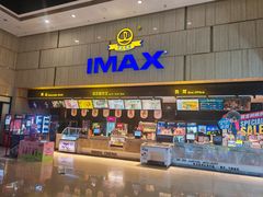 -万达影城(江北万达广场IMAX店)