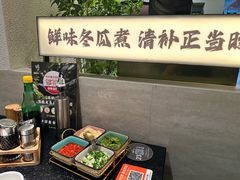 -得意咚瓜·顺德鱼生·冬瓜火锅(深圳首店)