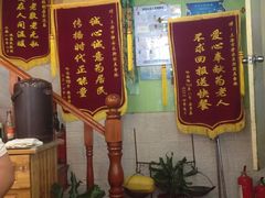 门面-新旺美食林农家菜(岭南路店)