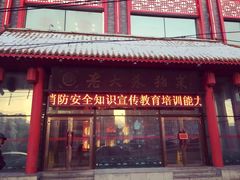 -老六杀猪菜(进乡街店)