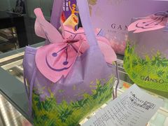 -GANSO元祖食品(金菊路店)