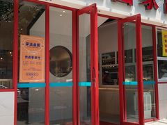 -茅溪菜·家常菜(九街店)
