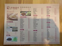 菜单-香满园春饼·家常菜(东大桥店)