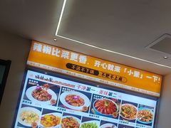 -嗨辣小聚·盘锦河蟹·海鲜烧烤龙虾(盘锦十年好店)