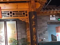 -京味斋·北京烤鸭(华威桥北工大店)