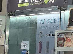 -金莹丸子汤清真(朝外SOHO店)