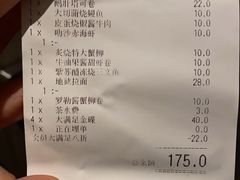 -元气寿司(益田假日广场店)