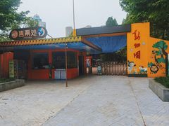 -沙市市中山公园