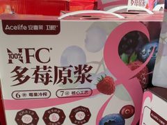 -永辉超市(鲁谷店)