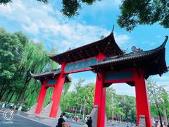 -四川大学(望江校区)