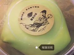 -苏妃奶酪(平江路店)