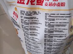 -永辉超市(双元大道店)
