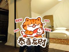 -北京山里寒舍度假酒店
