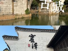 -震泽古镇