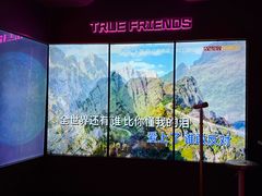 -星聚会KTV(龙湖上海奉贤天街店)