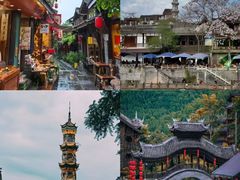 -崇州市街子古镇