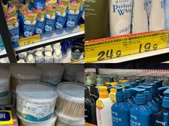-好特卖HotMaxx(杭州滨江宝龙城店)