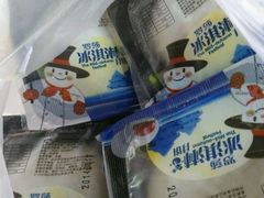 -罗莎蛋糕(奥山府店)