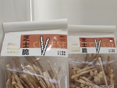 -法莱索尔(奥莱店)